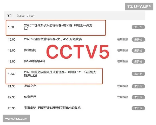 CCTV5直播U19国足VS马尔代夫+2022中超争冠关键战,APP转艺术体操 CCTV5直播U19国足VS马尔代夫+2022中超争冠关键战,APP转艺术体操