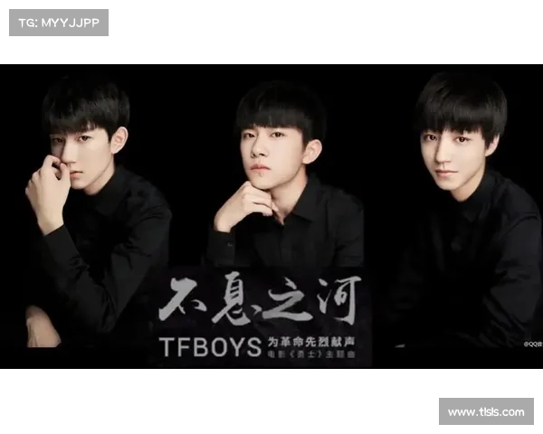 tfboys献声电影《勇士》主题曲 不息之河 好听到哭