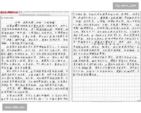 一切始于9岁那一瞥——考文垂的破界人生与体育理想 一切始于9岁那一瞥——考文垂的破界人生与体育理想