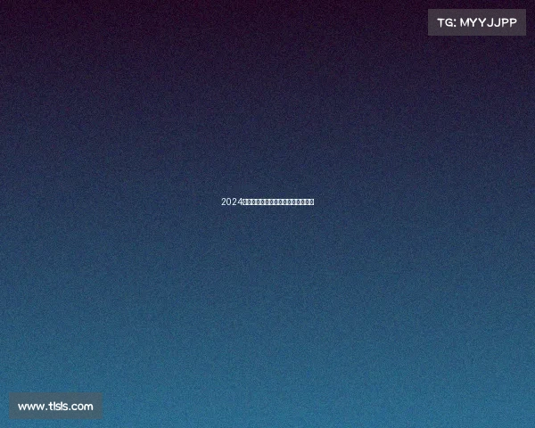 2024环岛赛第四赛段:盖特蝉联赛段冠军 2024环岛赛第四赛段:盖特蝉联赛段冠军